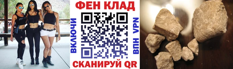 закладки  Бирюч  АМФЕТАМИН 97% 