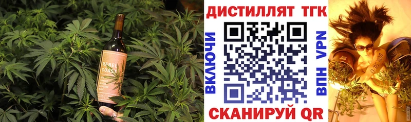 Еда ТГК конопля  МЕГА как зайти  Бирюч  магазин  наркотиков 