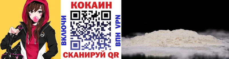 Cocaine 98%  МЕГА ТОР  Бирюч  закладка 