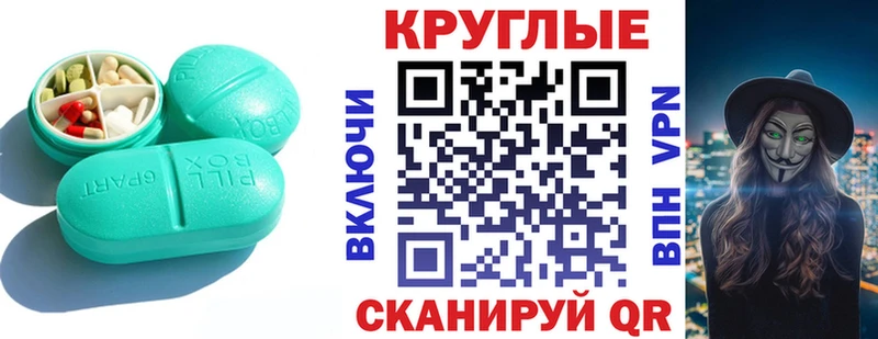 blacksprut ONION  Бирюч  нарко площадка какой сайт  Ecstasy 280мг 