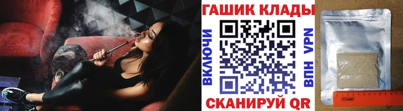 Гашиш Cannabis Бирюч