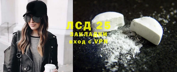 марки lsd Осинники