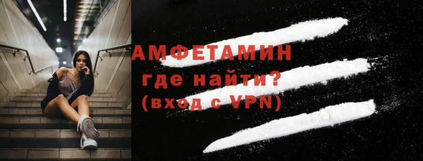 стаф Осташков