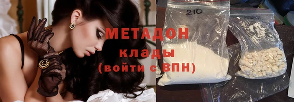 марки lsd Осинники