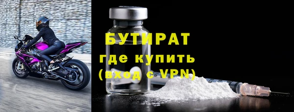 марки lsd Осинники