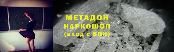 метамфетамин Нязепетровск