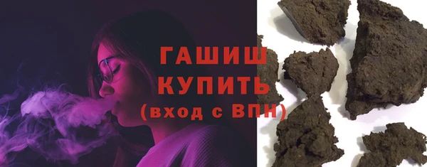 метамфетамин Нязепетровск
