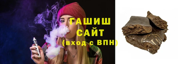 стаф Осташков