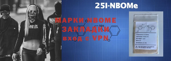 стаф Осташков