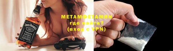 метамфетамин Нязепетровск