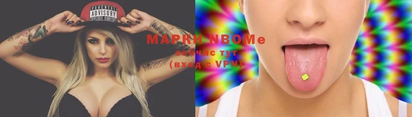 марки lsd Осинники