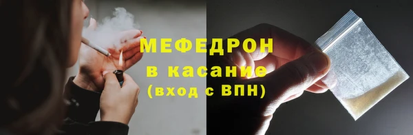 метамфетамин Нязепетровск