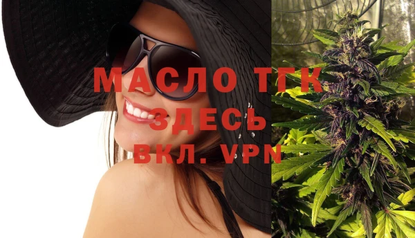 гашишное масло Остров