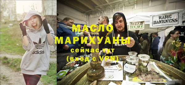 метамфетамин Нязепетровск