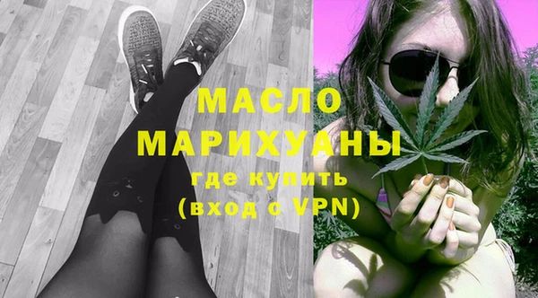 метамфетамин Нязепетровск