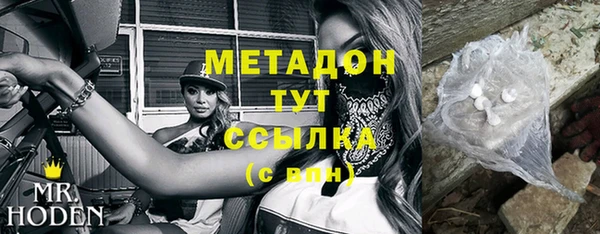 метамфетамин Нязепетровск
