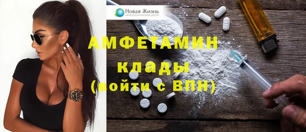 стаф Осташков