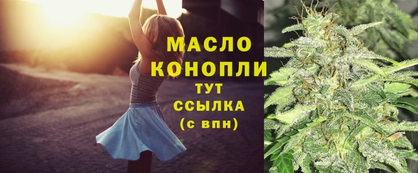 метамфетамин Нязепетровск