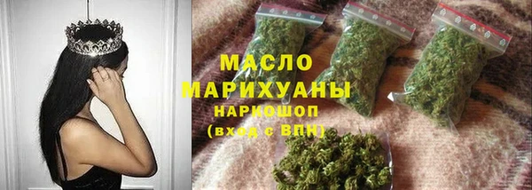 гашишное масло Остров