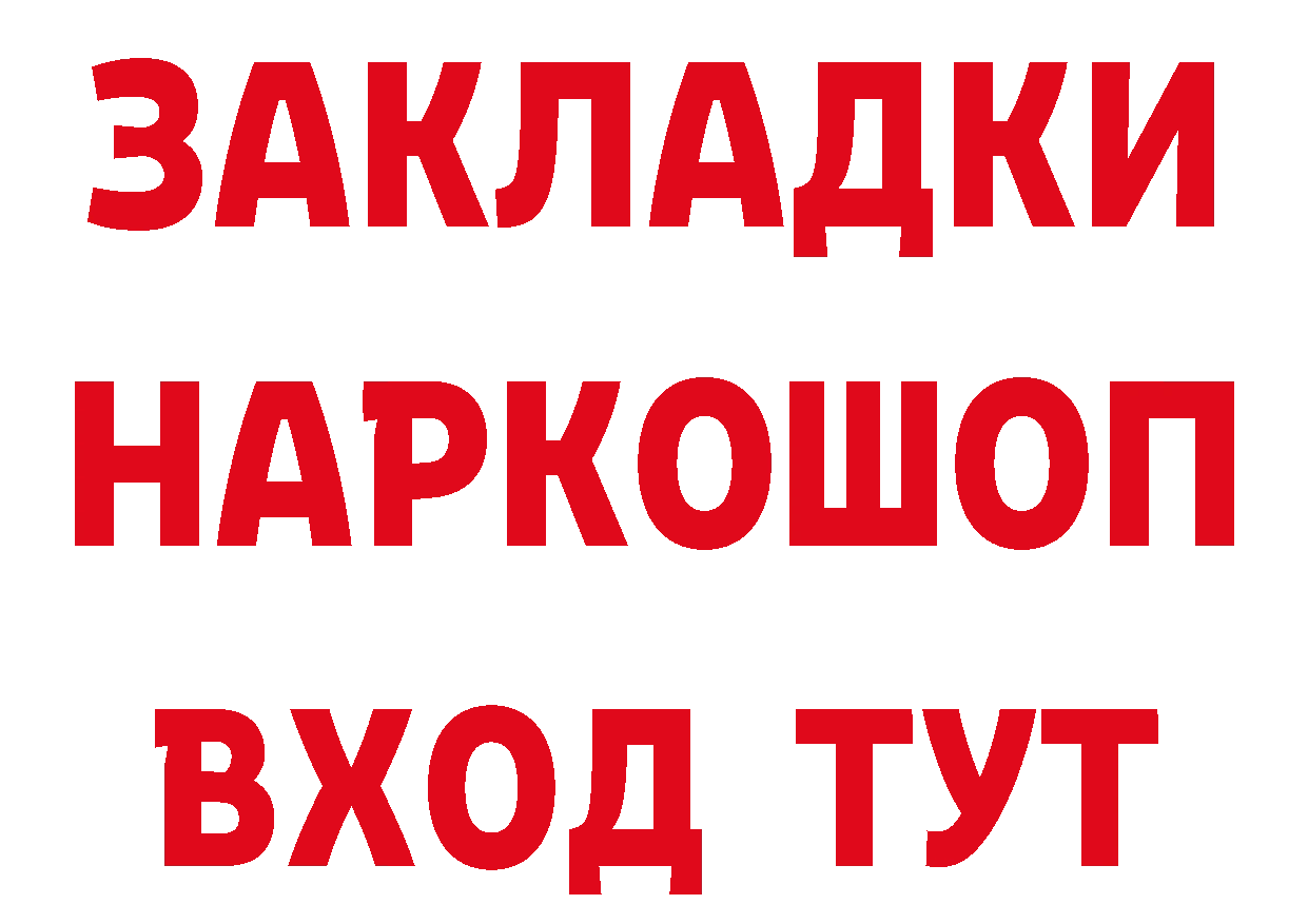 Бутират бутандиол сайт это кракен Бирюч