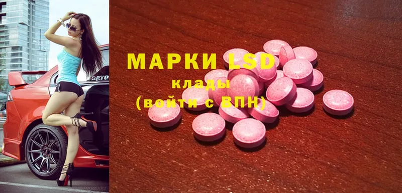 LSD-25 экстази ecstasy  продажа наркотиков  Бирюч 