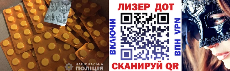 ЛСД экстази кислота  Бирюч 
