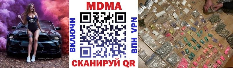 MDMA VHQ  KRAKEN tor  Бирюч 