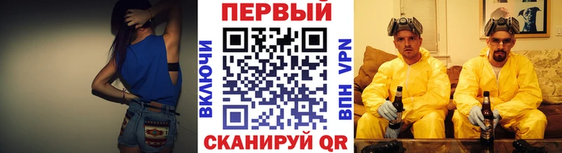 закладка  Бирюч  Первитин кристалл 